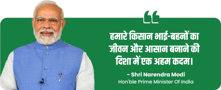 IFFCO Campaign Ambassador