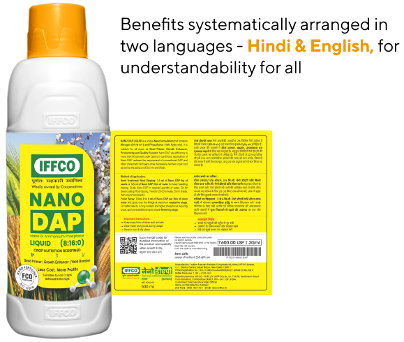 IFFCO Product 2
