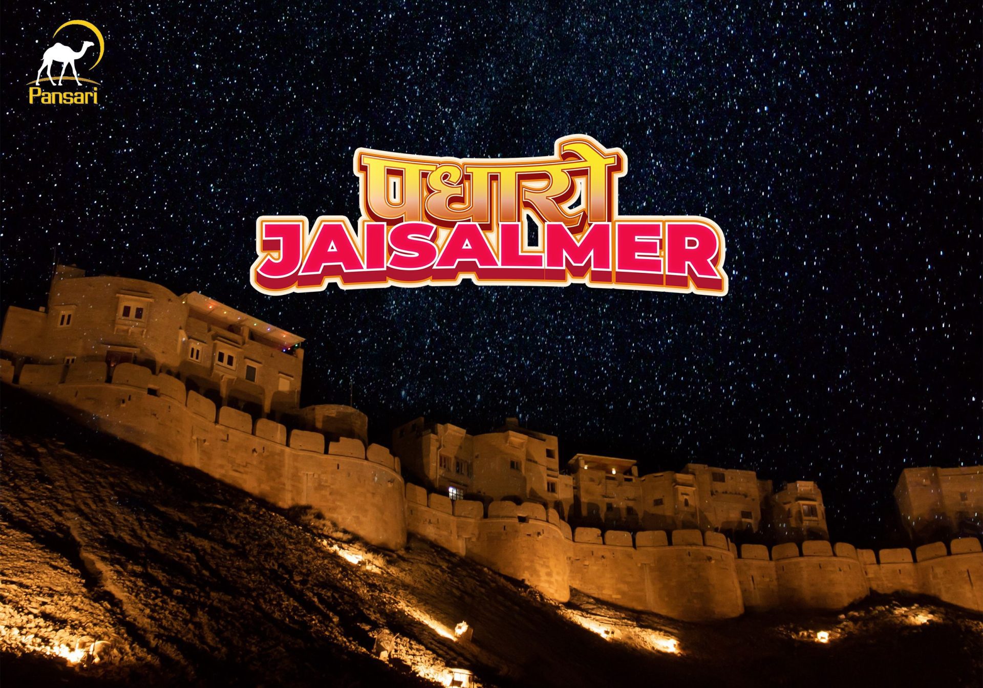 Pansari - Padharo Jaisalmer Fort Night View